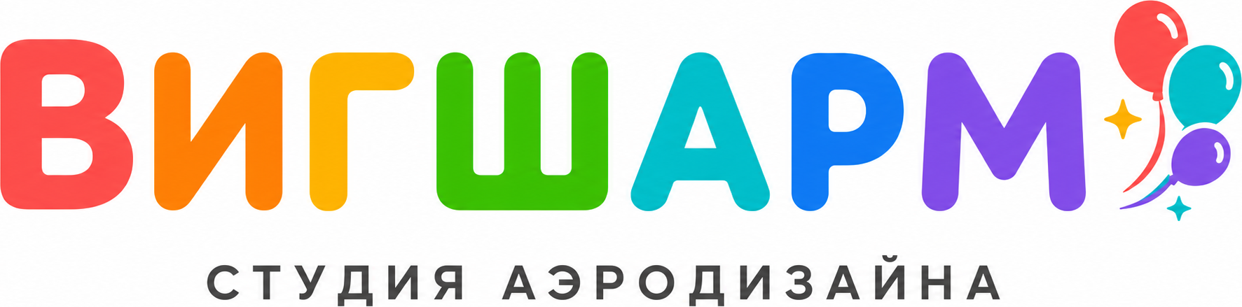 Вигшарм — студия аэродизайна